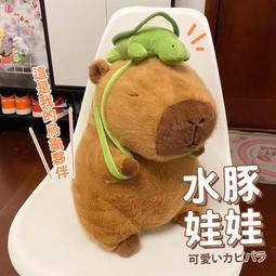 水豚娃娃造型後背包 卡通包 肩背包 兒童包 絨毛娃娃 造型公仔 拉鍊包 歷史價格詳細信息