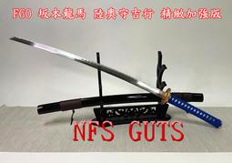 FGO 行動電源 fate/grand order 貞德 斯卡哈 沖田 阿爾托莉亞 瑪修 尼祿 saber 歷史價格詳細信息