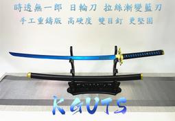 刀劍保養系列 正品漢威 新款刀劍保養油(100ml) 日本刀中國劍各類刀具保養油 歷史價格詳細信息