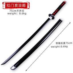 富岡木炭 熊好炭 椰炭球 2KG 椰炭 木炭 燒烤 炭火 野炊 戶外 露營 歷史價格詳細信息