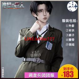 【進擊的巨人 調查軍團 漢吉·佐耶 Attack on Titan】短袖漫畫動漫動畫卡通T恤 購買多件多優惠【賣場十七】 歷史價格詳細信息