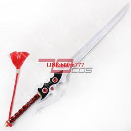 79COS青之驅魔師志摩廉造錫杖手杖動漫cosplay人氣樣道具定做0119 歷史價格詳細信息