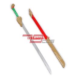 79cos萊莎的煉金工房萊莎琳斯托特萊莎手杖cosplay道具服定做武器#吉星 歷史價格詳細信息