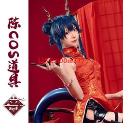 現貨明日方舟遠山銀灰伊芙利特COS道具服手環遊戲周邊 歷史價格詳細信息