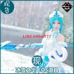 王者榮耀皮膚、戰令代送 雙系統雙區 新皮膚 全商城????️超代 歷史價格詳細信息