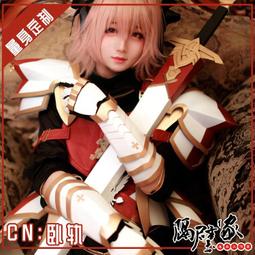 【隔壁家】DRB 聲優RAP企劃山田一郎二郎三郎COS道具話筒 歷史價格詳細信息