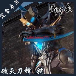 定制【隔壁家】碧藍航線愛宕犬COS道具高雄級重巡洋艦二番艦 歷史價格詳細信息