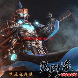 王者榮耀皮膚、戰令代送 雙系統雙區 新皮膚 全商城????️超代 歷史價格詳細信息