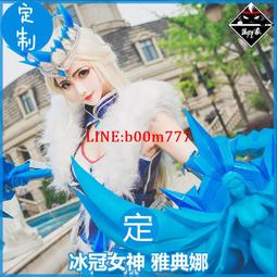 定制【隔壁家】碧藍航線愛宕犬COS道具高雄級重巡洋艦二番艦 歷史價格詳細信息