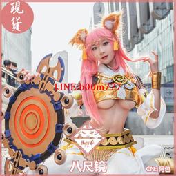 定制【隔壁家】碧藍航線愛宕犬COS道具高雄級重巡洋艦二番艦 歷史價格詳細信息