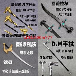 第五個死人 ISBN：9573322382 [書況說明] 無畫線 無註記 書皆為實拍 請參閱 二手書都現貨 運費可以合併 歷史價格詳細信息