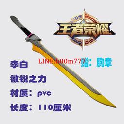 王者榮耀 李白 千年之狐 cosplay鞋 cos鞋來圖定做 歷史價格詳細信息