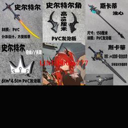 明日方舟 莫斯提馬遺石 cosplay鞋 cos鞋來圖定做201023 歷史價格詳細信息