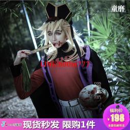 鬼滅之刃cos吉兒oO鬼滅之刃鬼殺隊設計款cosplay披風羽織外掛 日本動漫二次元角色扮演【JMG9235】 歷史價格詳細信息