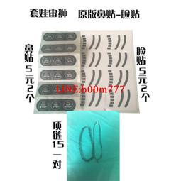 雷獅戒指安迷修迪迦戴拿賽羅指環動漫周邊兒童學生開口對戒配飾品 歷史價格詳細信息