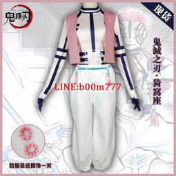 鬼滅之刃cos吉兒oO鬼滅之刃鬼殺隊設計款cosplay披風羽織外掛 日本動漫二次元角色扮演【JMG9235】 歷史價格詳細信息
