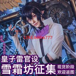 凹凸世界 雷伊cosplay鞋 動漫cos鞋專業帶圖定做200807 歷史價格詳細信息