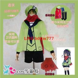 【獨家授權】一相逢婚服cos古風魏無羨藍忘機抹額髮帶 歷史價格詳細信息