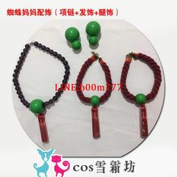 鬼滅之刃cos吉兒oO鬼滅之刃鬼殺隊設計款cosplay披風羽織外掛 日本動漫二次元角色扮演【JMG9235】 歷史價格詳細信息