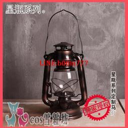 凹凸世界 雷伊cosplay鞋 動漫cos鞋專業帶圖定做200807 歷史價格詳細信息