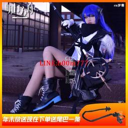 明日方舟cos服澄閃cosplay服裝澄閃精一c服動漫遊戲二次元套裝 歷史價格詳細信息