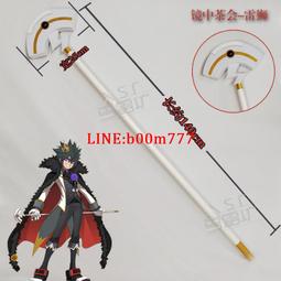 定制凹凸世界雷王星二皇女cospaly遊戲雷伊cos鞋子二皇姐cosplay 歷史價格詳細信息