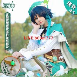 原神cos 溫迪cos 風神可愛風  cosplay 遊戲  男女生cos 可愛風cosplay        最 歷史價格詳細信息