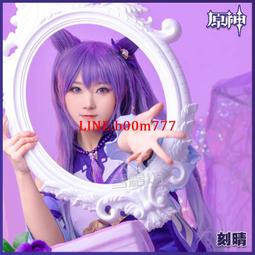 原神服刻晴COS服五星璃月禦姐cosplay服裝女蘿莉原創COS女 歷史價格詳細信息