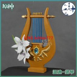 原神cos琴泳裝cos服-海風之夢cos游戲服裝夏日泳裝女cosplay泳裝 歷史價格詳細信息