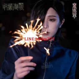 咒術回戰cos服武癡鹿紫云一九相圖脹相全套動漫二次元日漫服裝男【吉星動漫】 歷史價格詳細信息