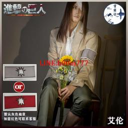 進擊的巨人最終研究2：生存之戰 歷史價格詳細信息