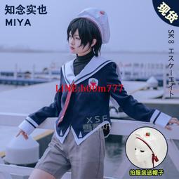 無限滑板SK8 Q版掛件 亞克力鑰匙扣 馳河 蘭加 喜屋武歷 知念 書包掛飾 動漫周邊 吊飾-欣鑫百貨 歷史價格詳細信息
