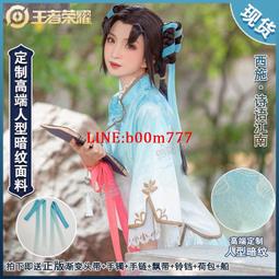 江南中國服〈琉璃串珠〉手機、吊飾、貝殼鑰匙圈 歷史價格詳細信息