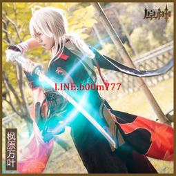 原神cos服稻妻雷電影雷神巴爾雷電將軍影cosplay動漫遊戲服裝 歷史價格詳細信息
