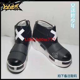 凹凸世界cos鞋 卡米爾 cosplay鞋 cos鞋來圖定做 歷史價格詳細信息