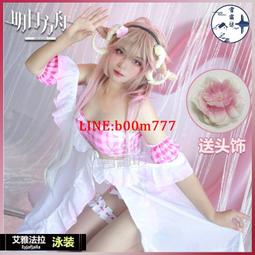 明日方舟cos服拉普蘭德同人日常漢服古風日系動漫cosplay御姐女裝 歷史價格詳細信息