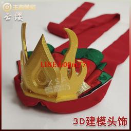 王者cos蔡文姬CG動畫原皮天籟弦音連衣裙cosplay服裝榮耀 歷史價格詳細信息