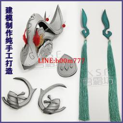 王者榮耀皮膚、戰令代送 雙系統雙區 新皮膚 全商城????️超代 歷史價格詳細信息