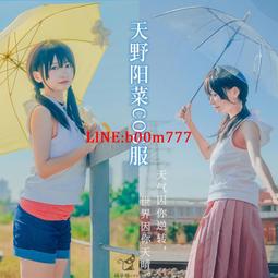 新海誠導演作品 鈴芽之旅 美術畫集 歷史價格詳細信息