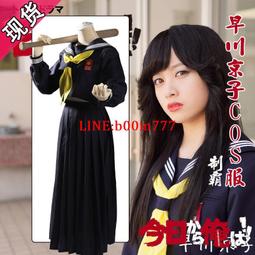 jk三角巾純色基礎款水手服日系制服領結女學院風領巾手打結校供感【爆款】 歷史價格詳細信息
