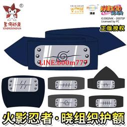火影忍者正版宇智波鼬cos服鼬神衣服紅雲袍曉組織外套男披風全套c 歷史價格詳細信息