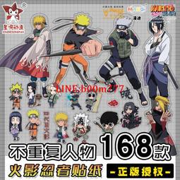 火影忍者正版周邊筆記本動漫學生記事本A5日記文具本子鳴人佐助鼬 歷史價格詳細信息