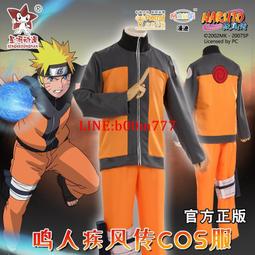 火影忍者cos漩渦鳴人時尚短髮日系潮流二次元造型蓬松自然全頭套 歷史價格詳細信息