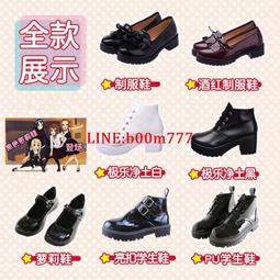 鞋高跟鞋 蘿莉塔鞋子大尺碼 粗跟圓頭小皮鞋 英倫風日系jk鞋子 黑色厚底一字扣瑪麗珍鞋單鞋 歷史價格詳細信息