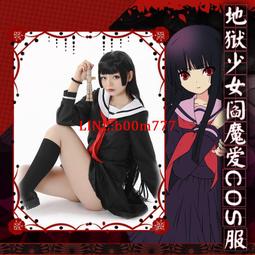 cos 水手服 學生制服 大尺碼水手服 展場服 變裝派對 加大碼角色扮演 情趣衣服 ZP163 内衣 情趣 加情調 誘惑 性感 歷史價格詳細信息
