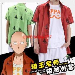 短袖T卹 動漫周邊航海王索隆印花T卹男 打底衫 情侶裝 上衣 夏季韓版男女青年學生加大碼寬鬆半袖T卹 男生衣著 衣服 t 歷史價格詳細信息