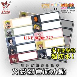 火影忍者正版周邊筆記本動漫學生記事本A5日記文具本子鳴人佐助鼬 歷史價格詳細信息