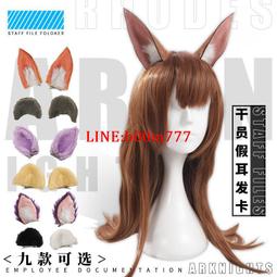 明日方舟cos道具服拉普蘭德典雅噩兆武器定制不可開刃雙刀 假發 歷史價格詳細信息