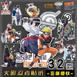 火影忍者正版周邊筆記本動漫學生記事本A5日記文具本子鳴人佐助鼬 歷史價格詳細信息