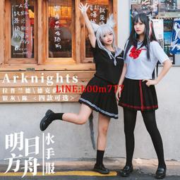 明日方舟cos服拉普蘭德同人日常漢服古風日系動漫cosplay御姐女裝 歷史價格詳細信息